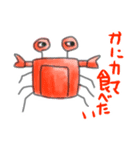 どうぶつたちのかわいいスタンプ 日常（個別スタンプ：6）