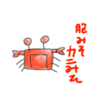 どうぶつたちのかわいいスタンプ 日常（個別スタンプ：8）