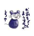 どうぶつたちのかわいいスタンプ 日常（個別スタンプ：10）