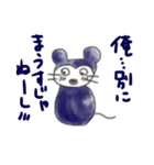 どうぶつたちのかわいいスタンプ 日常（個別スタンプ：11）