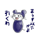 どうぶつたちのかわいいスタンプ 日常（個別スタンプ：12）