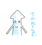 どうぶつたちのかわいいスタンプ 日常（個別スタンプ：14）