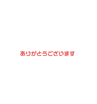 みゃぁ猫の言葉スタンプ（個別スタンプ：1）