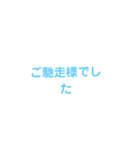 みゃぁ猫の言葉スタンプ（個別スタンプ：2）
