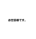 みゃぁ猫の言葉スタンプ（個別スタンプ：3）