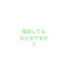 みゃぁ猫の言葉スタンプ（個別スタンプ：5）
