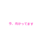 みゃぁ猫の言葉スタンプ（個別スタンプ：6）
