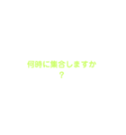みゃぁ猫の言葉スタンプ（個別スタンプ：9）