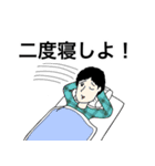 ずんどこどっかんぼんのスタンプ 第6弾（個別スタンプ：20）