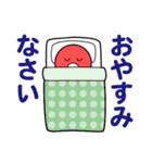 かわいいボタンたちの日常・あいさつ（個別スタンプ：5）