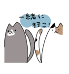 猫の日 日々猫と過ごすスタンプ（個別スタンプ：17）