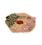 ラーメンシリーズ第一弾（個別スタンプ：3）