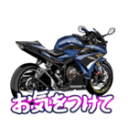 400ccスポーツバイク4(車バイクシリーズ)（個別スタンプ：17）