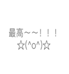 文字とか吹き出しとか（個別スタンプ：1）