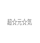 文字とか吹き出しとか（個別スタンプ：6）