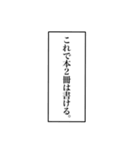 文字とか吹き出しとか（個別スタンプ：7）