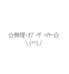 文字とか吹き出しとか（個別スタンプ：13）