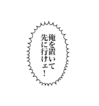 文字とか吹き出しとか（個別スタンプ：15）