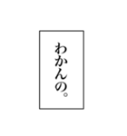 文字とか吹き出しとか（個別スタンプ：17）