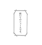 文字とか吹き出しとか（個別スタンプ：23）