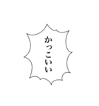 文字とか吹き出しとか（個別スタンプ：25）