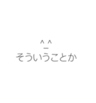 文字とか吹き出しとか（個別スタンプ：28）