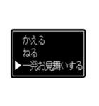 文字とか吹き出しとか（個別スタンプ：29）