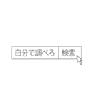 文字とか吹き出しとか（個別スタンプ：31）