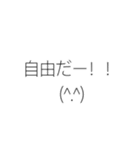 文字とか吹き出しとか（個別スタンプ：39）