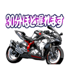 250ccスポーツバイク4(車バイクシリーズ)（個別スタンプ：21）