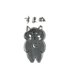 がんばれ猫先生（個別スタンプ：13）