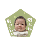 Hina1204（個別スタンプ：24）