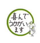 ムッちゃんとユキちゃんの丁寧な言葉（個別スタンプ：11）