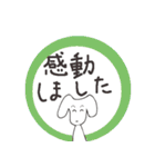 ムッちゃんとユキちゃんの丁寧な言葉（個別スタンプ：15）