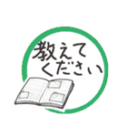 ムッちゃんとユキちゃんの丁寧な言葉（個別スタンプ：27）