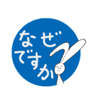 ムッちゃんとユキちゃんの丁寧な言葉（個別スタンプ：39）