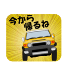 SUVオーナーの日常会話(yellow3)（個別スタンプ：8）
