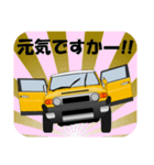 SUVオーナーの日常会話(yellow3)（個別スタンプ：20）