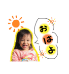 Ariaちゃん（個別スタンプ：5）