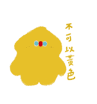ボケの日常生活＿（個別スタンプ：2）