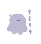 ボケの日常生活＿（個別スタンプ：3）