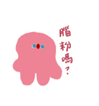 ボケの日常生活＿（個別スタンプ：5）