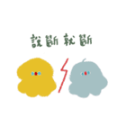 ボケの日常生活＿（個別スタンプ：7）