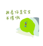 ボケの日常生活＿（個別スタンプ：8）