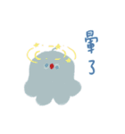 ボケの日常生活＿（個別スタンプ：11）
