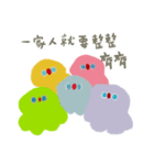 ボケの日常生活＿（個別スタンプ：16）