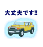 SUVオーナーの日常会話(yellow2)（個別スタンプ：23）