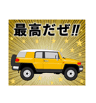 SUVオーナーの日常会話(yellow2)（個別スタンプ：24）