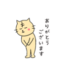 ねこよしねこ吉の敬語あいさつ（個別スタンプ：3）