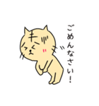 ねこよしねこ吉の敬語あいさつ（個別スタンプ：7）